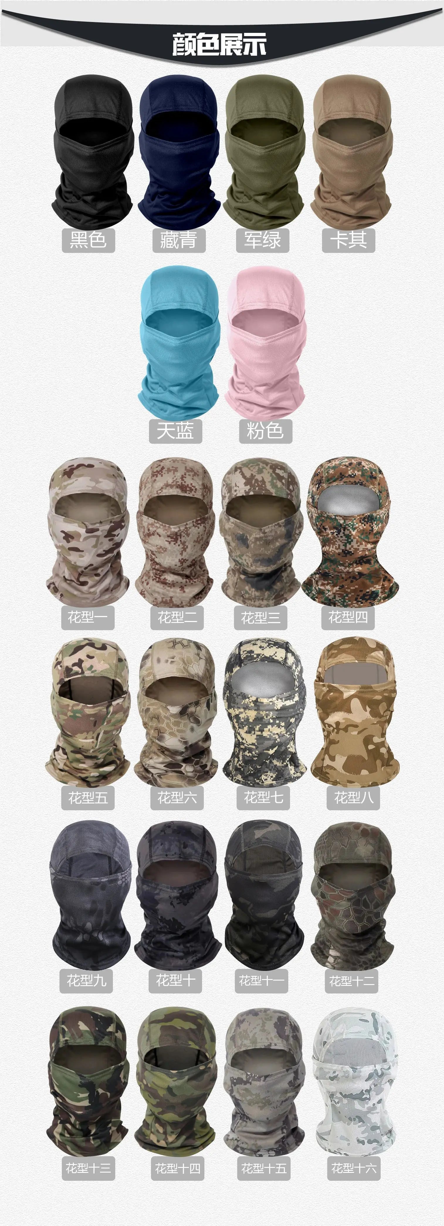 Tactical Balaclava Hat Motorcycle Face Mask For Men Women Full Face Mask Hood UV Protection Ski Sun Hood Tactical Masks